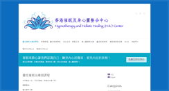 Desktop Screenshot of hypnohealinghk.com